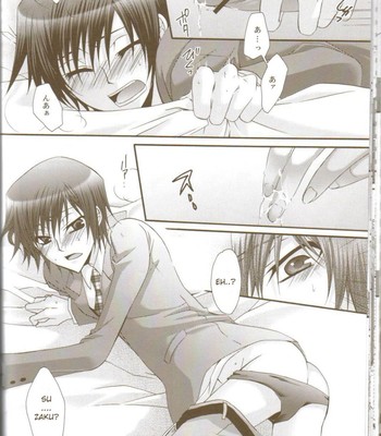 [classic milk, peace and alien (asaoka natsuki, tonase fuki)] oh! my friend! (code geass: lelouch of the rebellion) comic porn sex 15