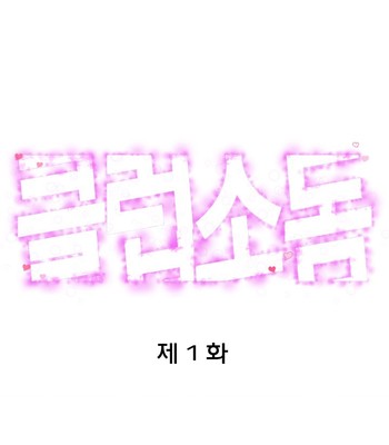 Club Sodom Ch. 1-20 (english translation) (ongoing) comic porn thumbnail 001