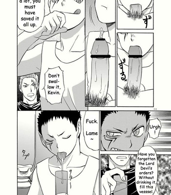 [CLUB-Z] Blackout (english) comic porn sex 18