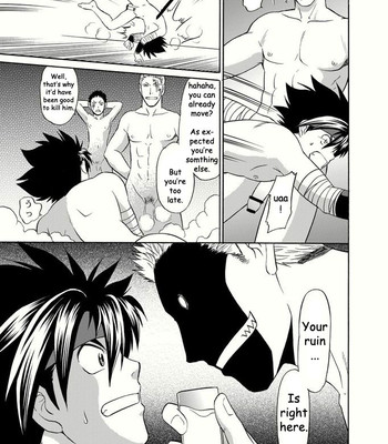 [CLUB-Z] Blackout (english) comic porn sex 33