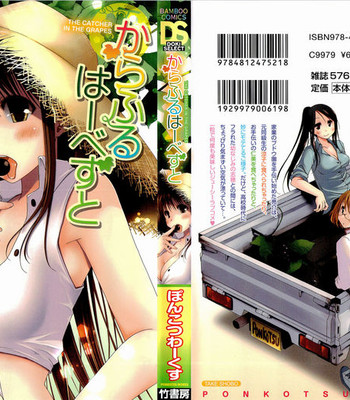 Colorful harvest comic porn thumbnail 001