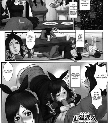 [Combat-Ecchu] Ane Kano [English] [Mikakunin] comic porn sex 117