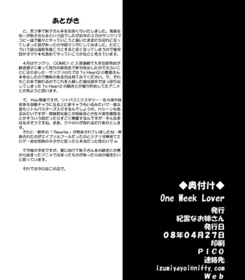 (comic1☆2)  one week lover comic porn sex 26