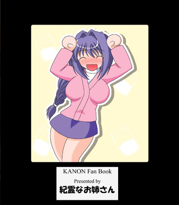 (comic1☆2)  one week lover comic porn sex 27