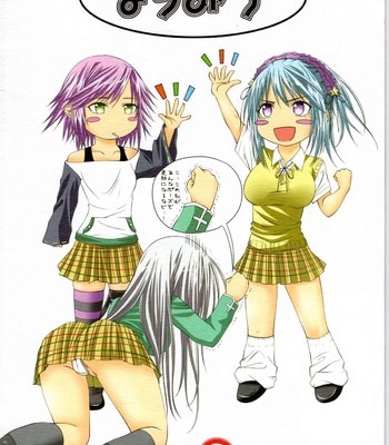 (comic1☆3)  lewdevil iii (rosario + vampire) comic porn sex 24