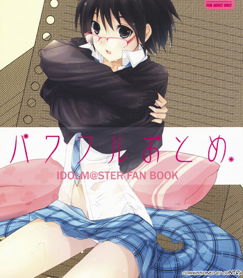 (comic1☆3)  powerful otome (the idolm@ster) comic porn thumbnail 001