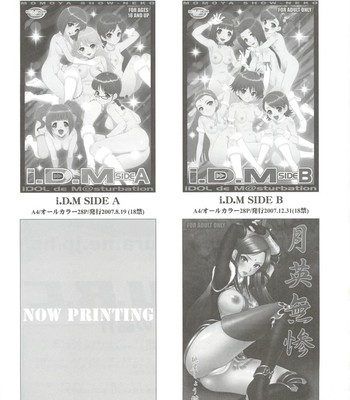 (comic1☆4) [u.r.c ] kaihime muzan comic porn sex 46