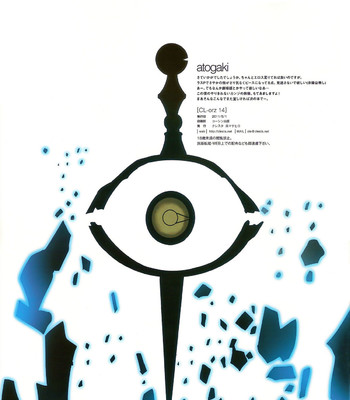 (comic1☆5)  cl-orz 14 comic porn sex 16