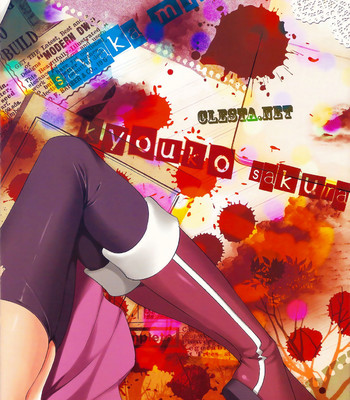 (comic1☆5)  cl-orz 14 comic porn sex 17