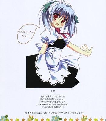 (comic1☆5)  fruit   =team vanilla= comic porn sex 9