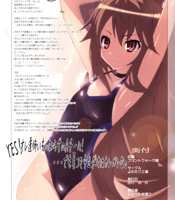 (comic1☆5)  ookami san chuuihou! comic porn sex 15