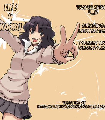 (comic1☆5)  ookami san chuuihou! comic porn sex 17