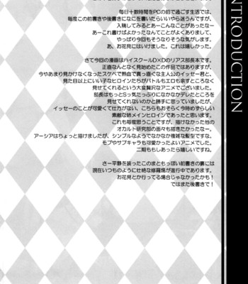 (comic1☆6)  crimson dxd comic porn sex 7