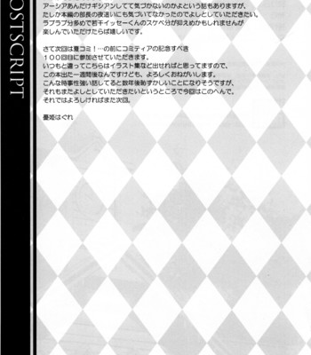 (comic1☆6)  crimson dxd comic porn sex 17