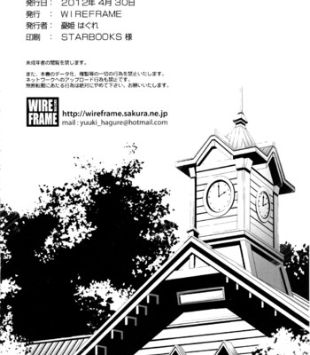 (comic1☆6)  crimson dxd comic porn sex 18