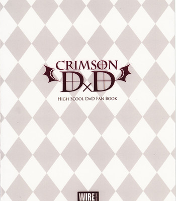 (comic1☆6)  crimson dxd comic porn sex 19