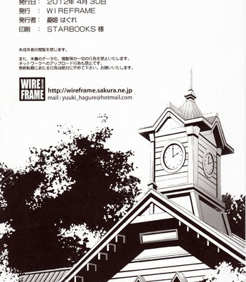 (comic1☆6)  crimson dxd    [team vanilla + trinity translations team] comic porn sex 18