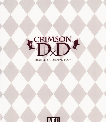 (comic1☆6)  crimson dxd    [team vanilla + trinity translations team] comic porn sex 19