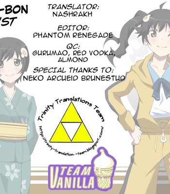 (comic1☆6)  imouto-bon   [team vanilla + trinity translations team] comic porn sex 17