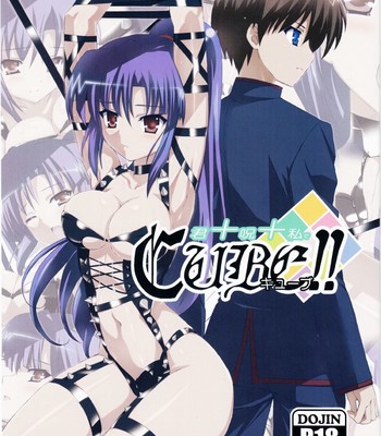 (comic1☆6)  kimi + noroi + watashi de cube!! | you+cursed+me cube!! comic porn sex 1