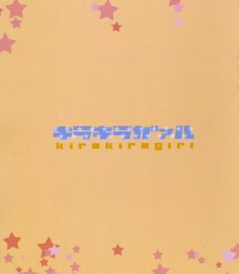 (comic1☆6)  kirakiragirl (the idolm@ster) comic porn sex 3