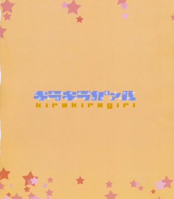 (comic1☆6)  kirakiragirl (the idolm@ster) comic porn sex 4