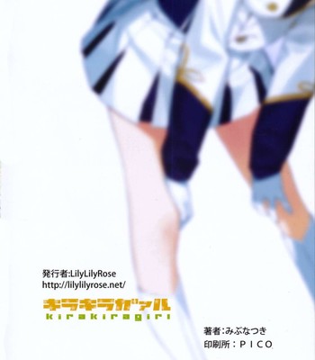 (comic1☆6)  kirakiragirl (the idolm@ster) comic porn sex 14