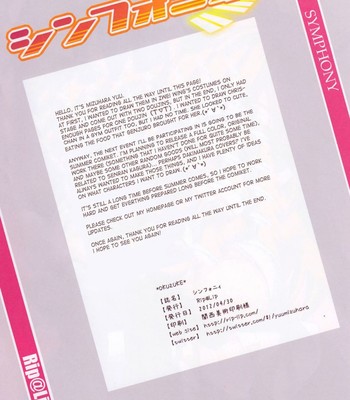 (comic1☆6) [rip@lip ] symphony   {doujin-moe.us} comic porn sex 17