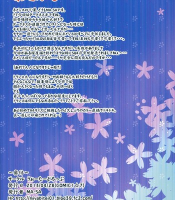 (comic1☆7)  killing time comic porn sex 19