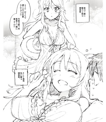 (comic1☆7) [redrop (miyamoto smoke, otsumami)] i can’t control myself because chihaya is too cute (the idolm@ster) comic porn sex 24