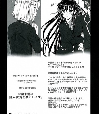 (comic1☆7)  tohka bedend comic porn sex 22