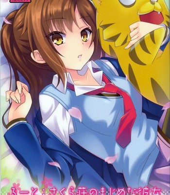 (comic1☆7) [tomatohouse-905’s room ] route; sakurasou no majimena kanojo comic porn thumbnail 001