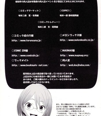 (comic1☆7)  triangle comic porn sex 26