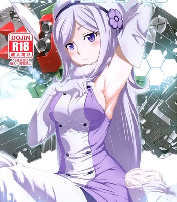 (comic1☆8)  battle end aila comic porn sex 1