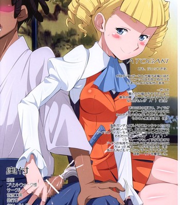 (comic1☆8)  battle end aila comic porn sex 2