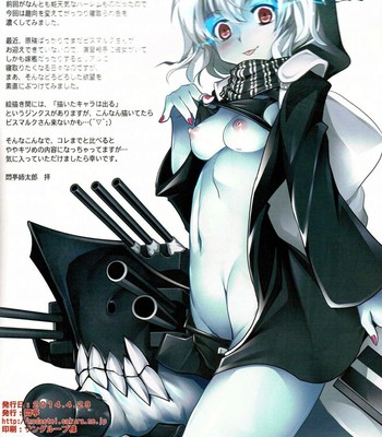 (comic1☆8) [modae tei (modaetei anetarou, modaetei imojirou)] haramase collection 3 ~saiminjutsu de kokusai kekkon teitoku kara bismarck wo netori choukyou~   {doujin-moe.us} comic porn sex 2