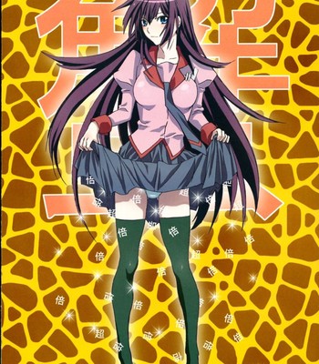 (comic1☆8)  takurandemasuyo, gahara-san. 2 comic porn sex 20