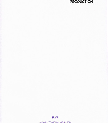 (COMIC1) [Arestica (Ariko Youichi)] Red Hot! (Tengen Toppa Gurren Lagann) [English] [CGRascal] comic porn sex 3