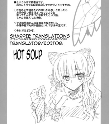 Contagion   {sharpie translations} comic porn sex 7