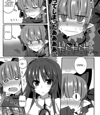 Contagion   {sharpie translations} comic porn sex 8