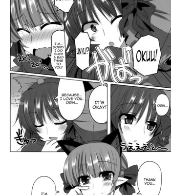 Contagion   {sharpie translations} comic porn sex 9