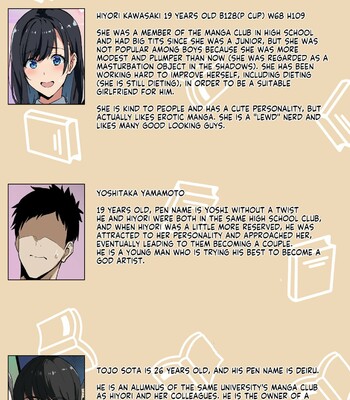 Cosplayer girlfriend comic porn thumbnail 001