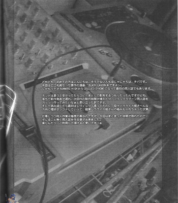 (CR36) [Celluloid-Acme (Chiba Toshirou)] Spitfire (Black Lagoon) [English] [SaHa] comic porn sex 3