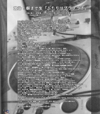 (CR36) [Celluloid-Acme (Chiba Toshirou)] Spitfire (Black Lagoon) [English] [SaHa] comic porn sex 14