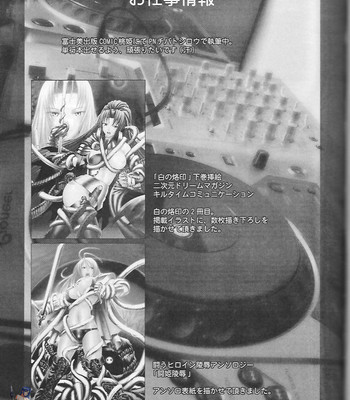 (CR36) [Celluloid-Acme (Chiba Toshirou)] Spitfire (Black Lagoon) [English] [SaHa] comic porn sex 23