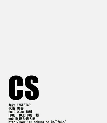 Cs   =pineapples r’ us= comic porn sex 17