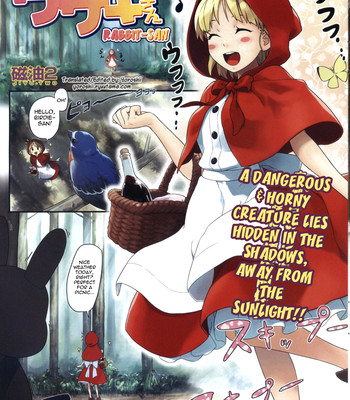 – cute rabbit-san comic porn thumbnail 001