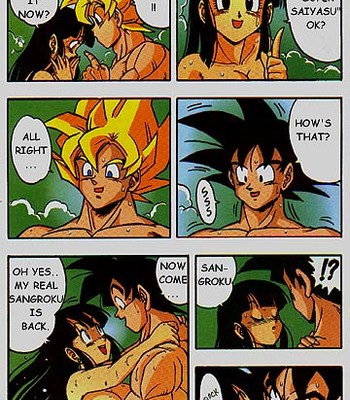 D box vol. 1 comic porn sex 7