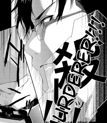 D no satsujinsha comic porn sex 19