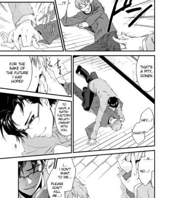 D no satsujinsha comic porn sex 32